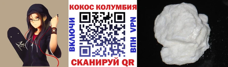 Купить закладки  Покровск  COCAIN FishScale 