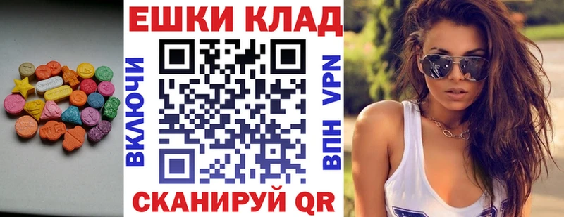 Экстази TESLA  Купить закладки  Покровск 