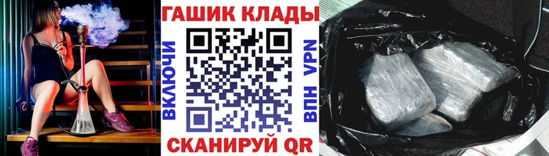 ГАШ Cannabis  Купить где  Покровск 