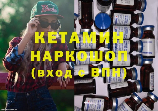 альфа пвп VHQ Белокуриха