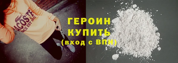 альфа пвп VHQ Белокуриха