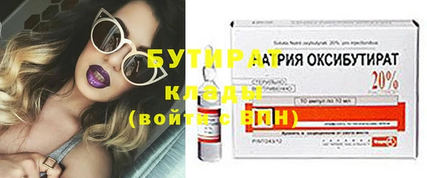 альфа пвп VHQ Белокуриха