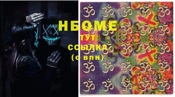 гашишное масло Белоозёрский