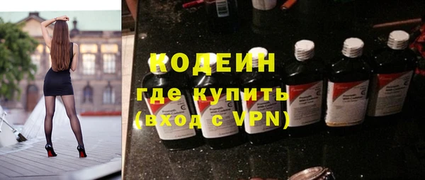 гашишное масло Белоозёрский