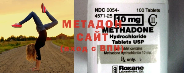 альфа пвп VHQ Белокуриха