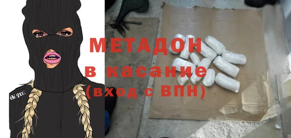 альфа пвп VHQ Белокуриха