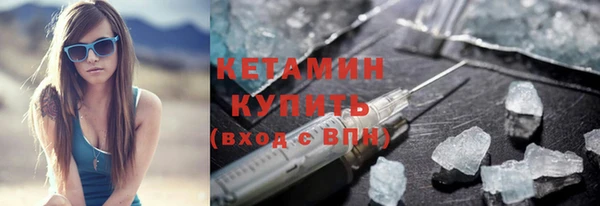 альфа пвп VHQ Белокуриха