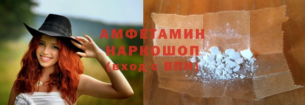 гашишное масло Белоозёрский