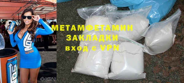 альфа пвп VHQ Белокуриха