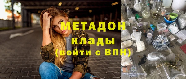 альфа пвп VHQ Белокуриха