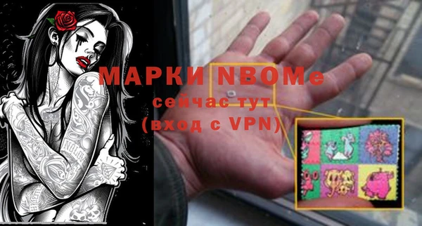 альфа пвп VHQ Белокуриха