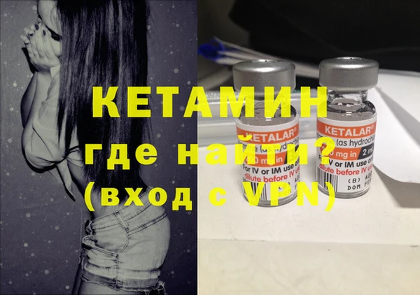 альфа пвп VHQ Белокуриха
