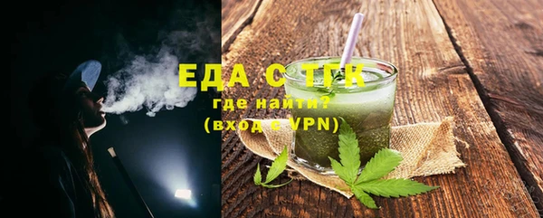 гашишное масло Белоозёрский