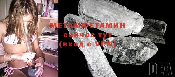 гашишное масло Белоозёрский