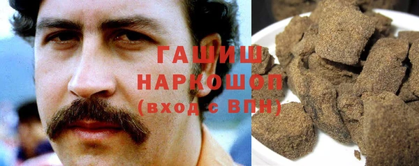альфа пвп VHQ Белокуриха