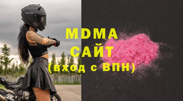 альфа пвп VHQ Белокуриха