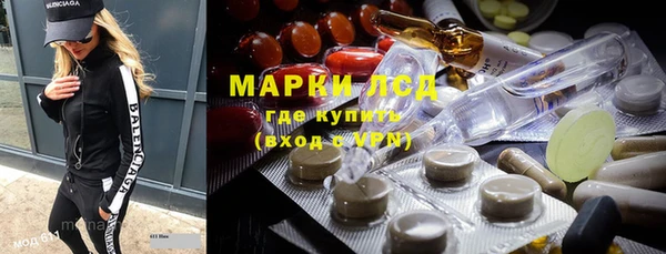 альфа пвп VHQ Белокуриха