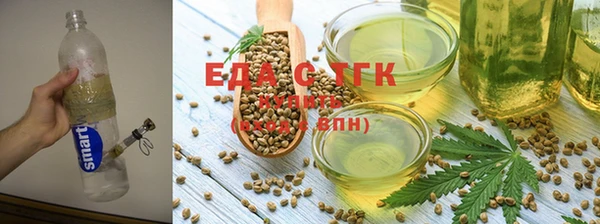 альфа пвп VHQ Белокуриха