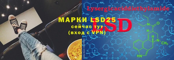 гашишное масло Белоозёрский