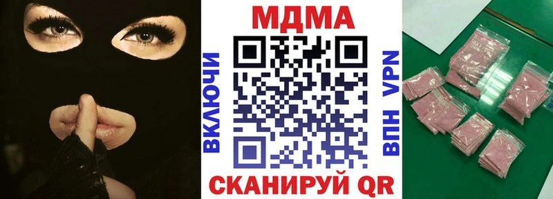 Купить где  Покровск  MDMA молли 