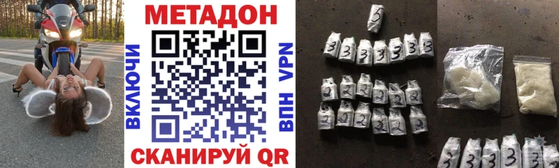 Купить  Покровск  Метадон белоснежный 
