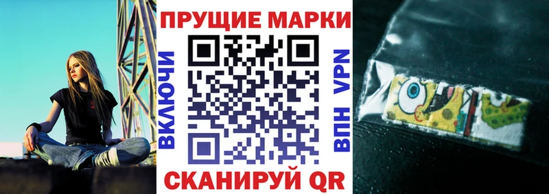 Купить  Покровск  Марки 25I-NBOMe 1,5мг 